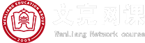 文亮logo